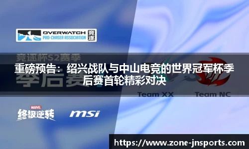 江南体育首页