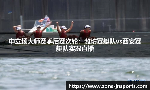 江南体育平台