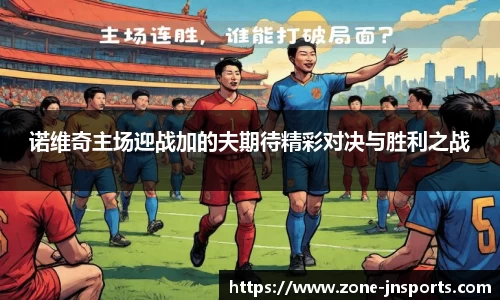 江南体育首页