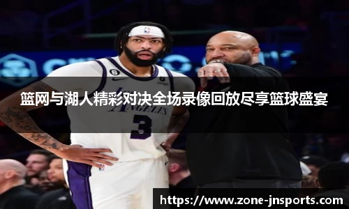 江南体育官方网站